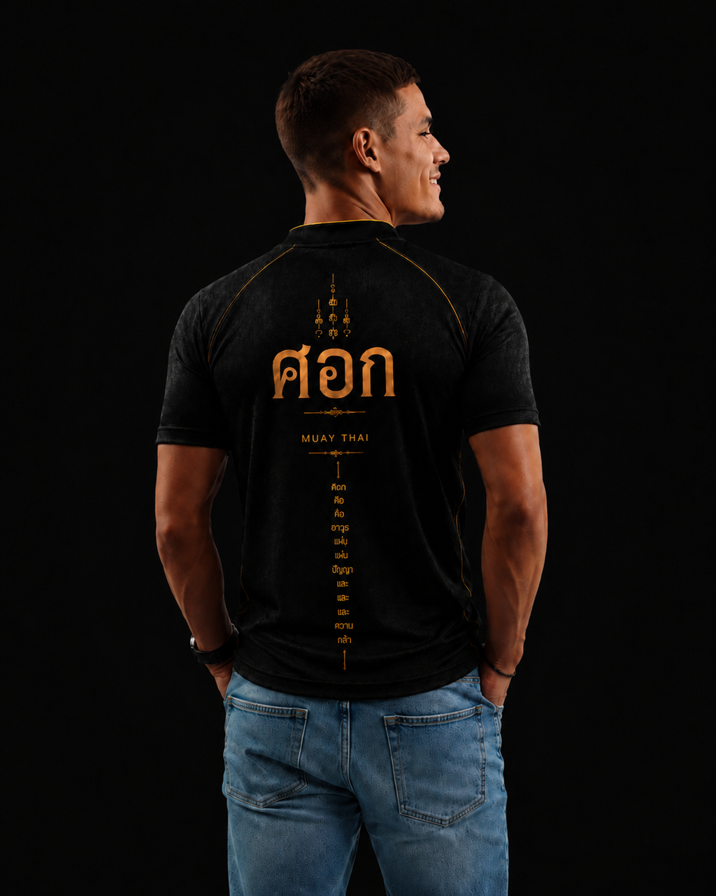 SOK premium T-shirt