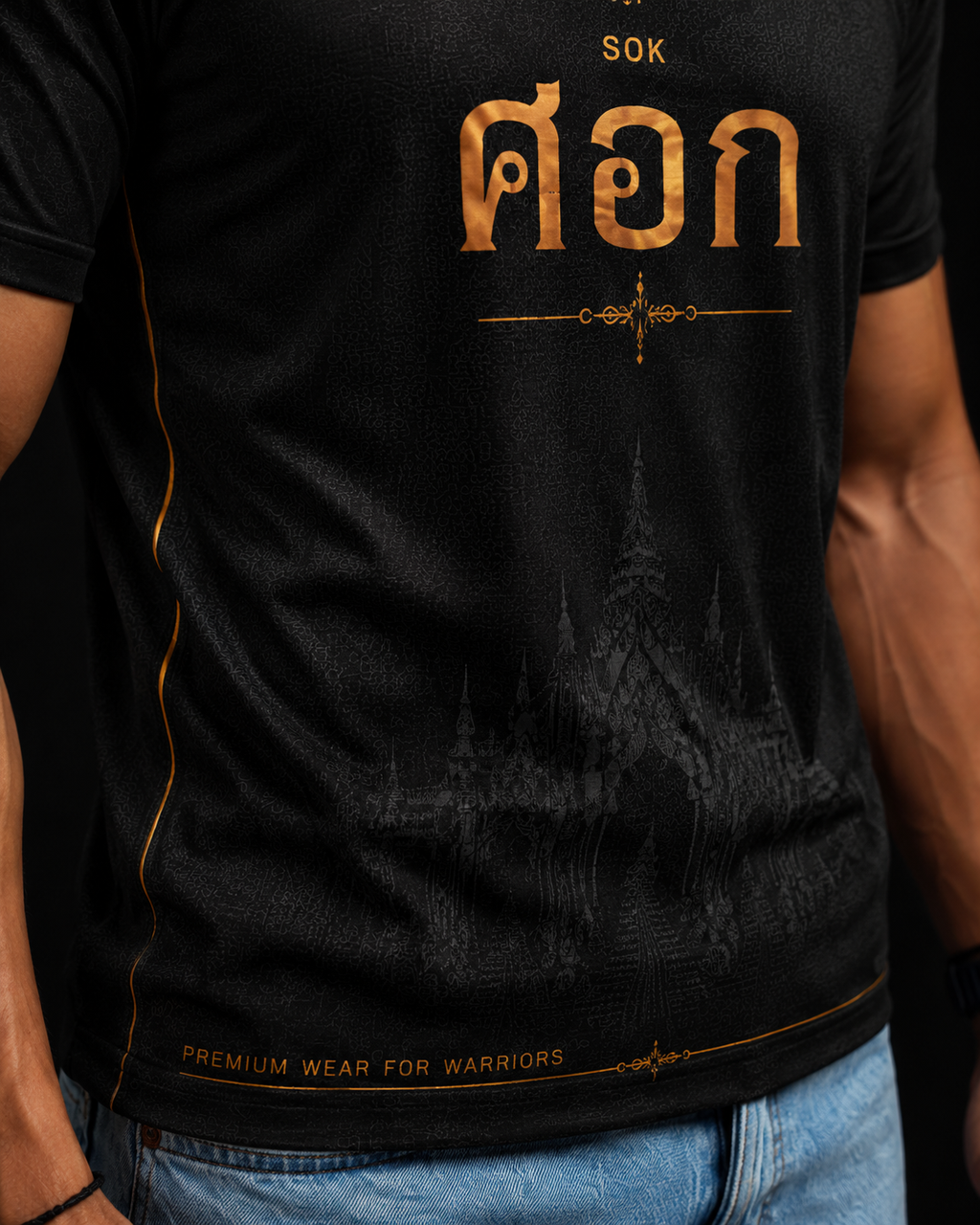 SOK premium T-shirt