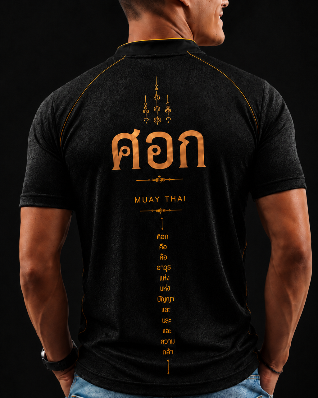 SOK premium T-shirt