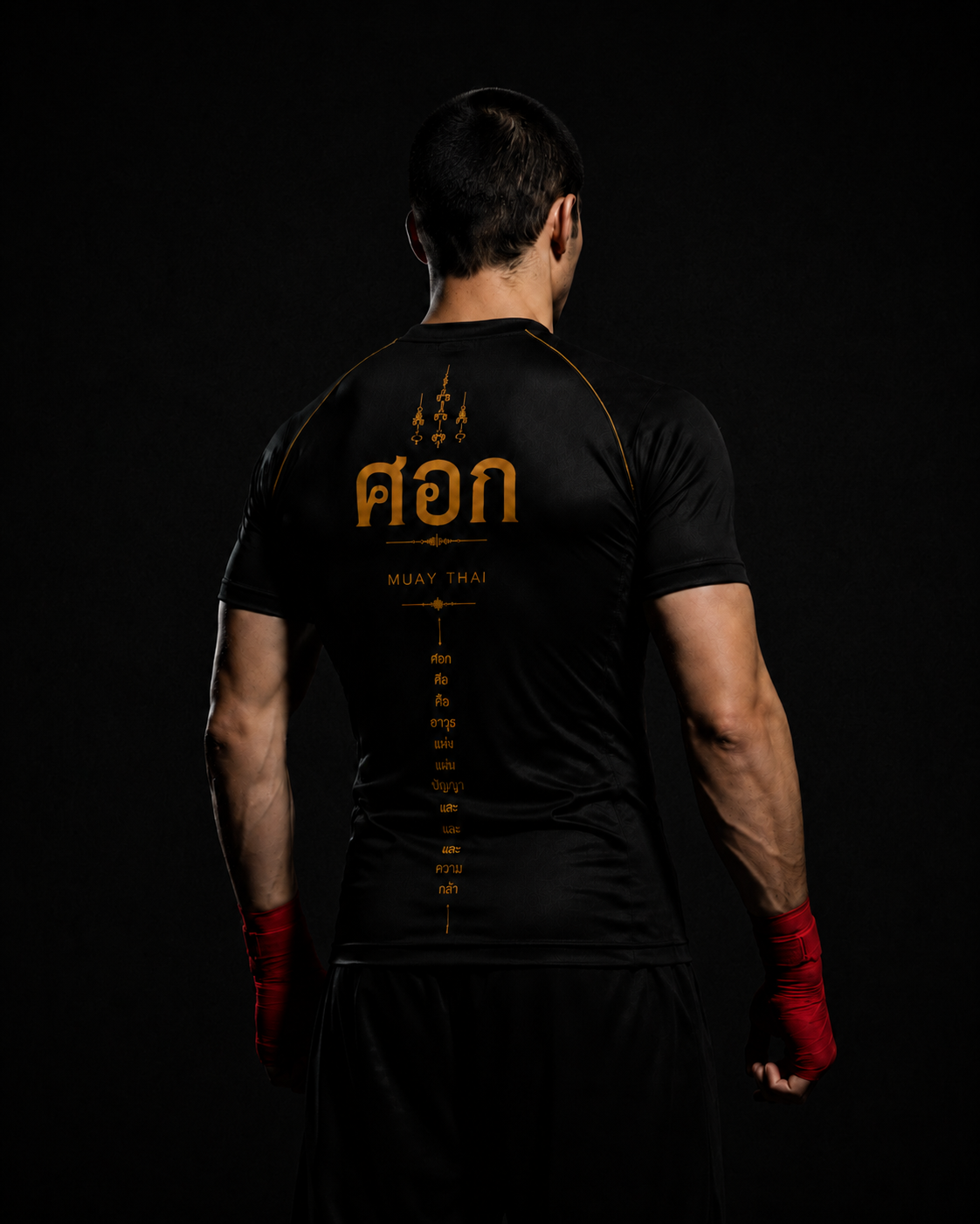 SOK rash guard