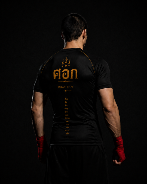 SOK rash guard
