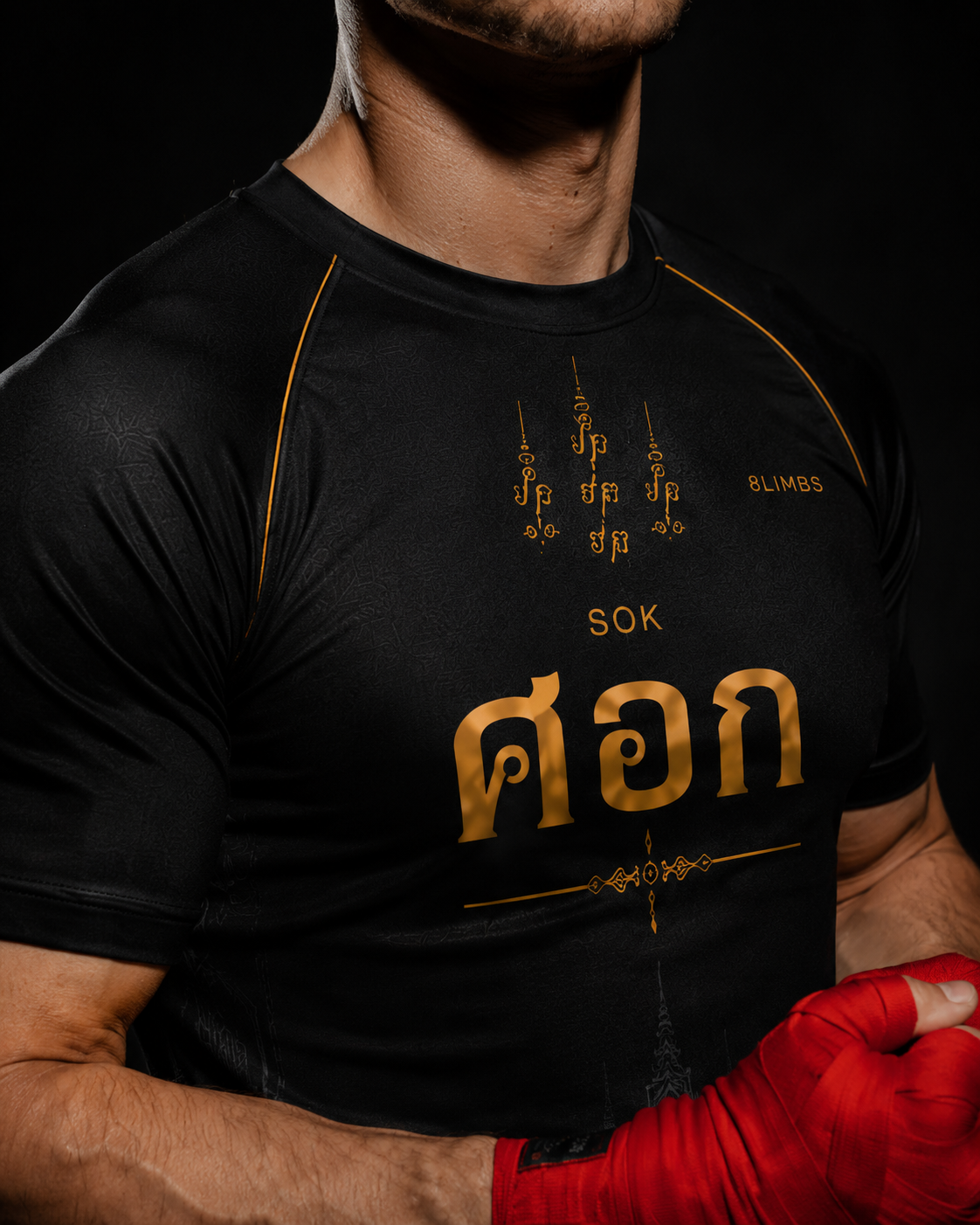 SOK rash guard