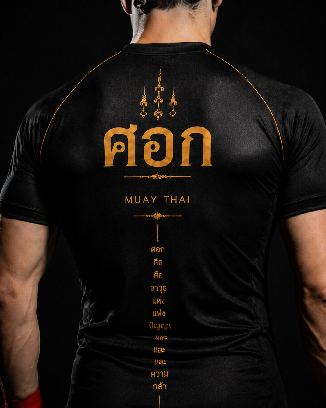 SOK rash guard