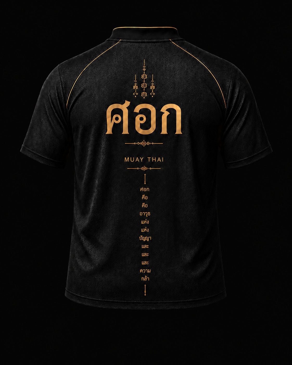 SOK premium T-shirt