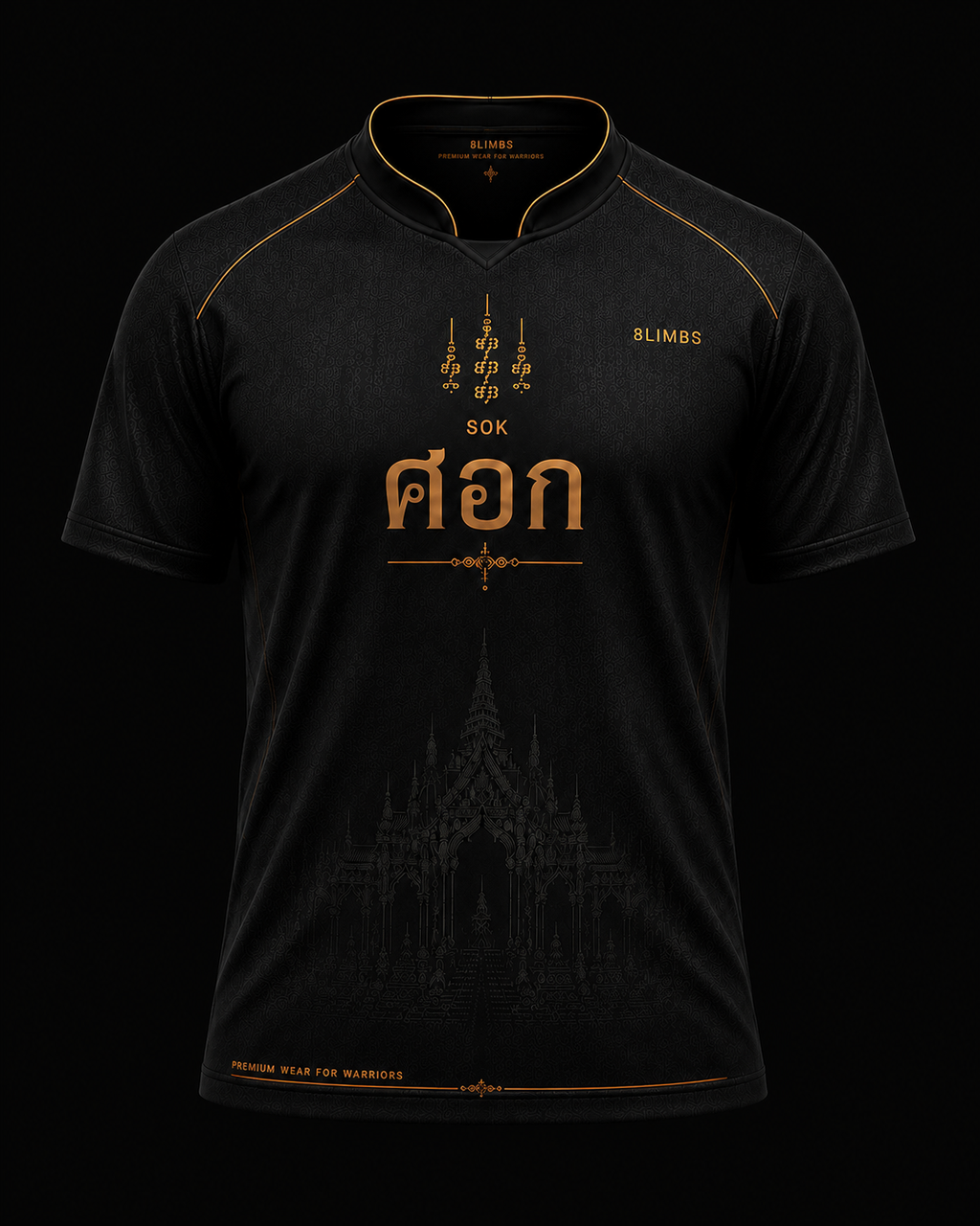 SOK premium T-shirt