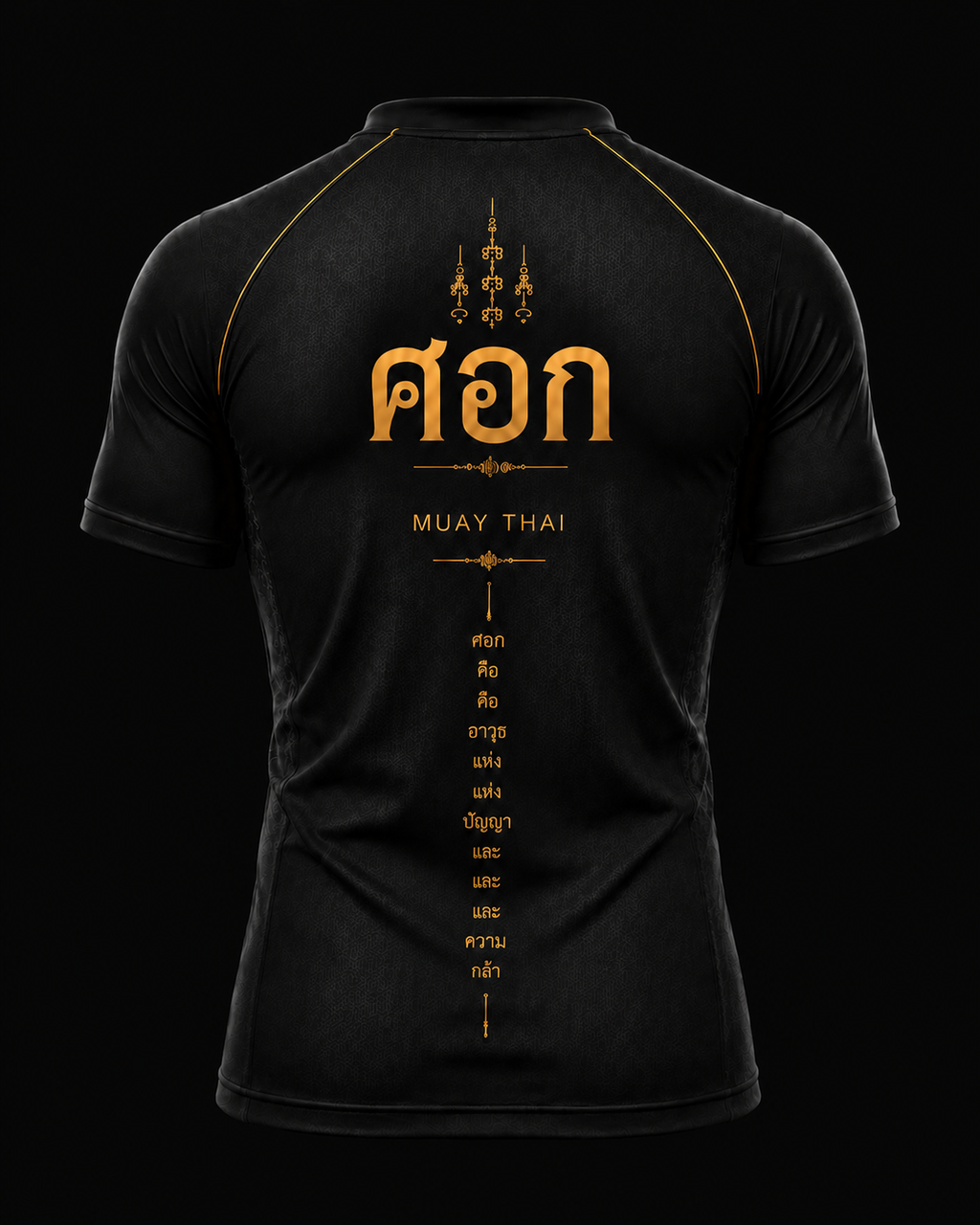 SOK rash guard