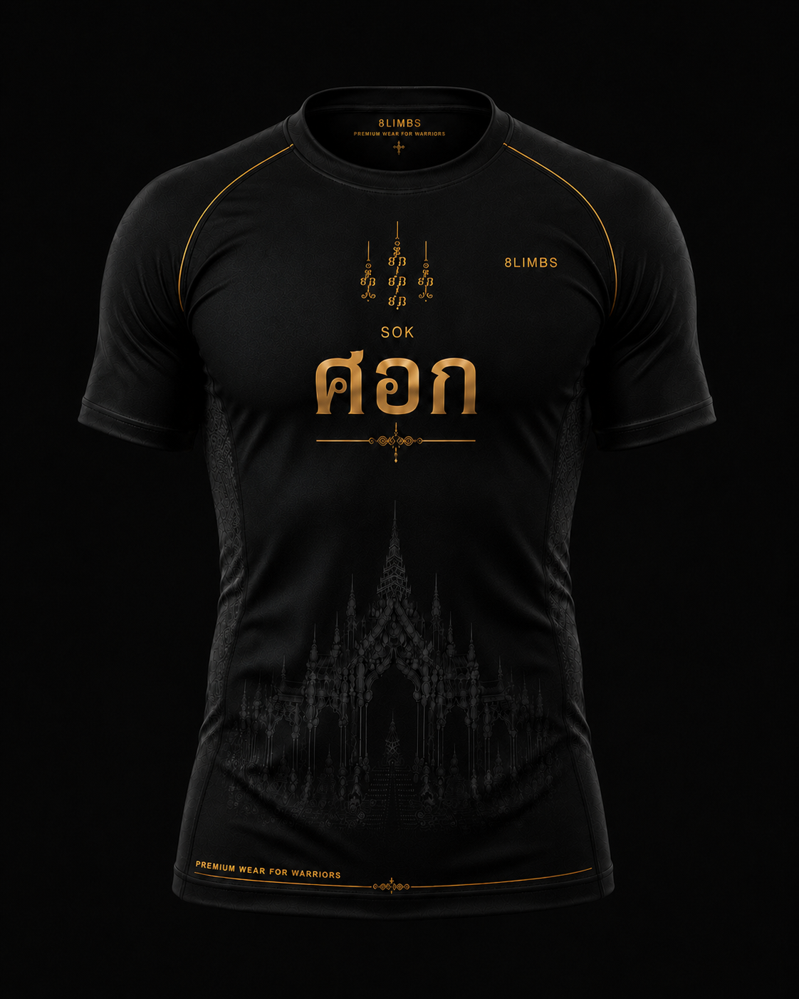 SOK rash guard